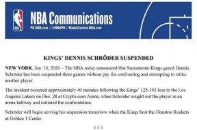 东契奇赛事官方发布赛事规则更新新规，TES争议不断！的简单介绍