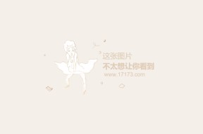 爱游戏- faker来中国打职业 