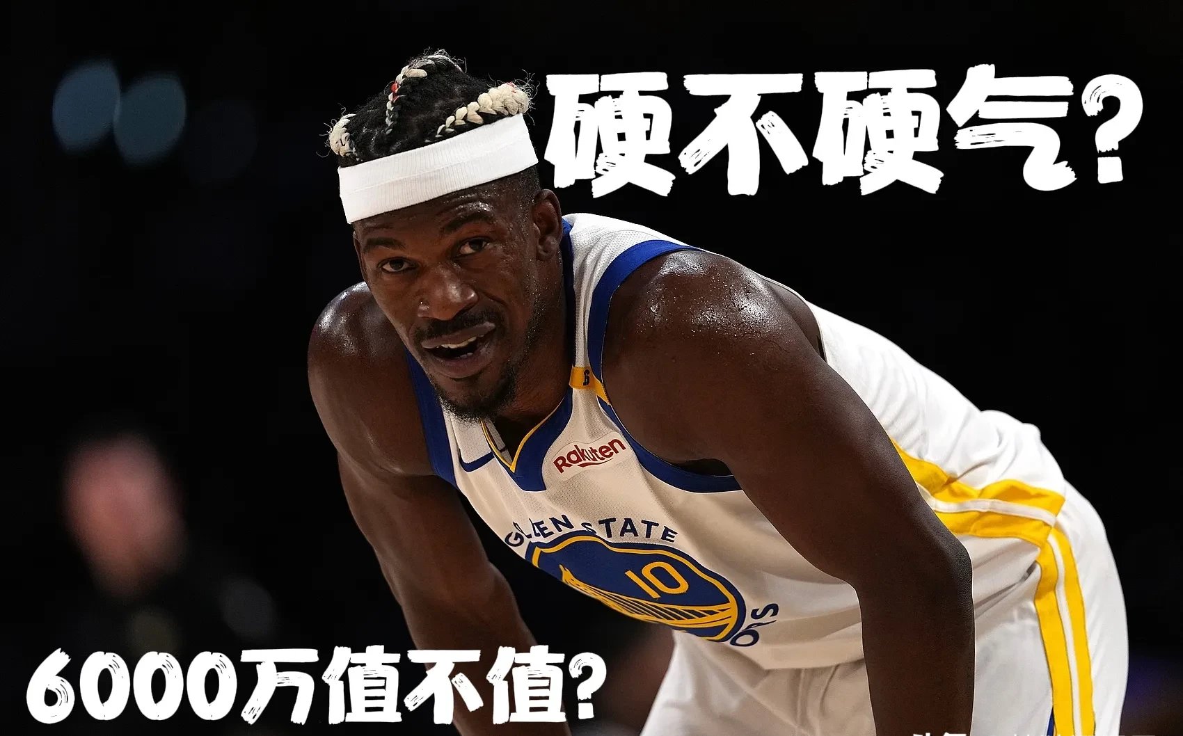  巴特勒季后赛历史数据 