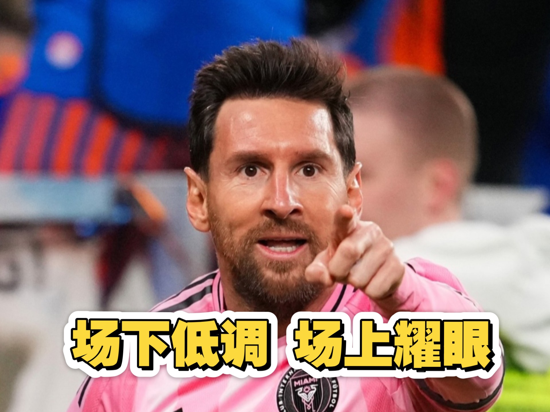 梅西新星势不可挡表现惊艳，C9未来可期！的简单介绍